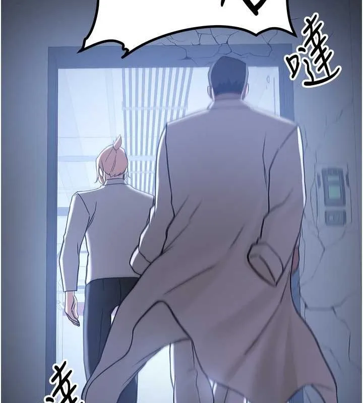 抢女友速成班-第70話-難以拒絕的邀約 - 图片 127