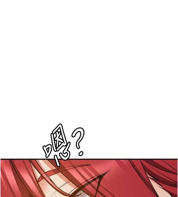 抢女友速成班-第70話-難以拒絕的邀約 - 图片 145