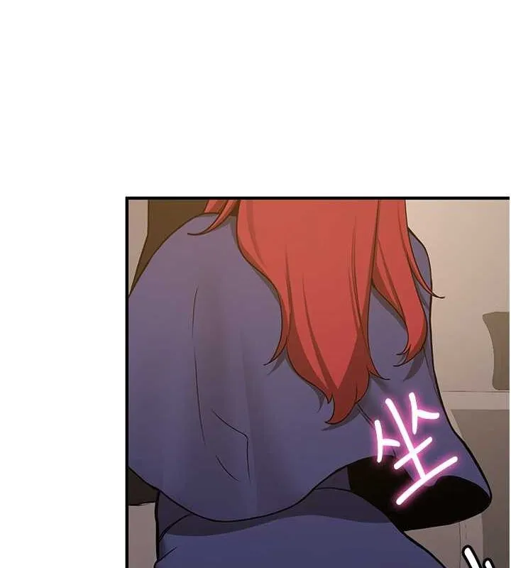 搶女友速成班第70話-難以拒絕的邀約
