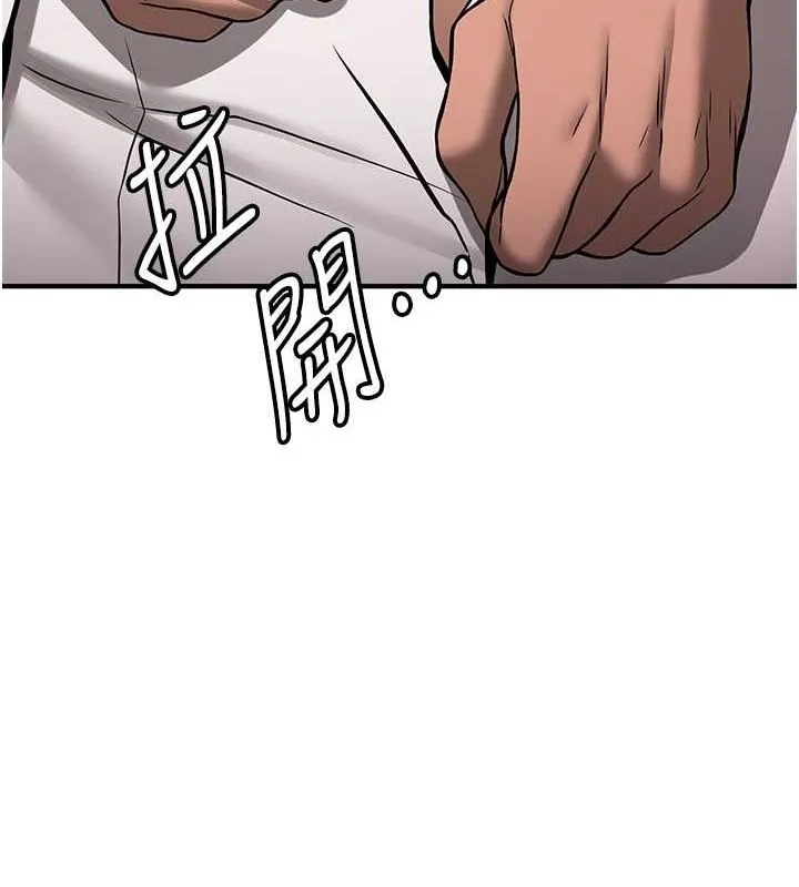 抢女友速成班-第70話-難以拒絕的邀約 - 图片 162