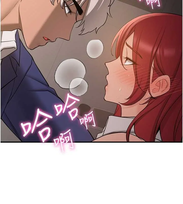 抢女友速成班-第70話-難以拒絕的邀約 - 图片 160