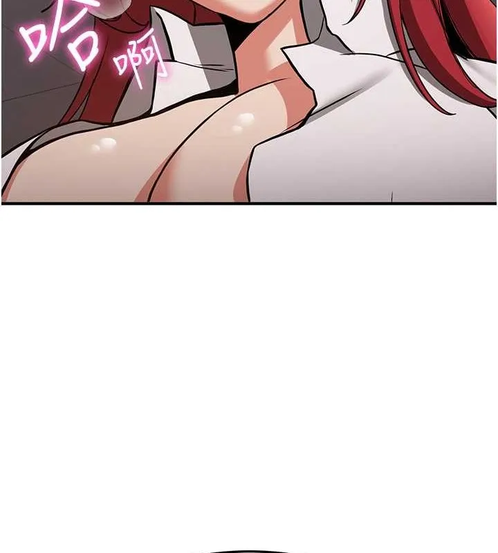 抢女友速成班-第70話-難以拒絕的邀約 - 图片 167