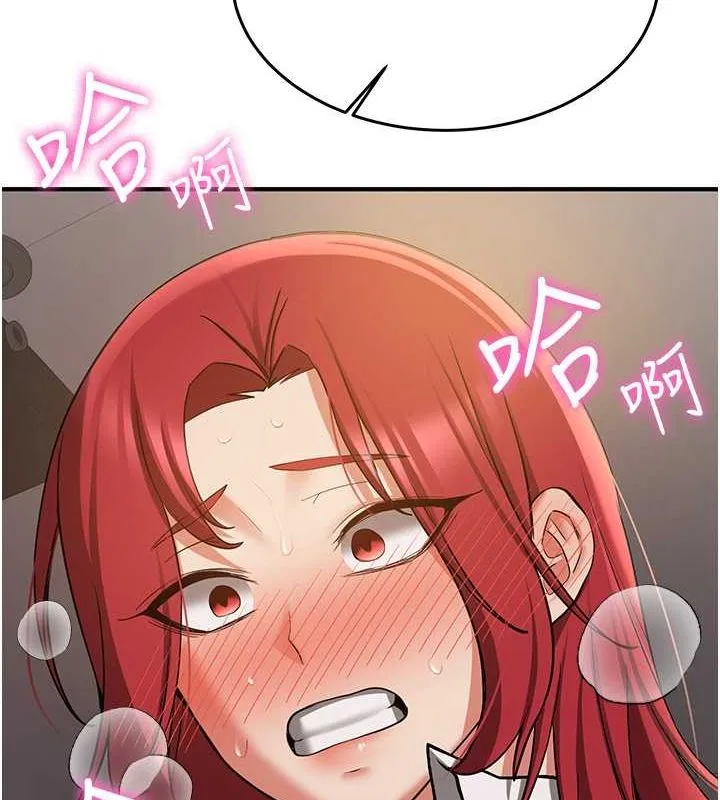 搶女友速成班第70話-難以拒絕的邀約