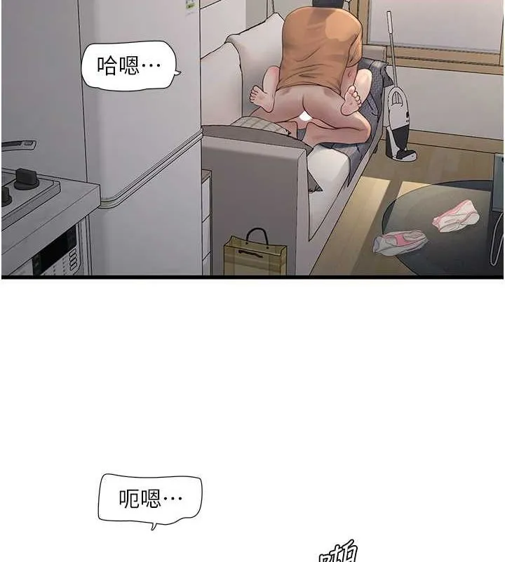 水電工日誌第69話-別這麼猴急&hearts;