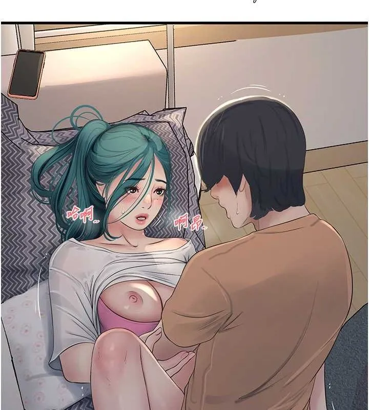 水电工日誌-第69話-別這麼猴急♥ - 图片 7