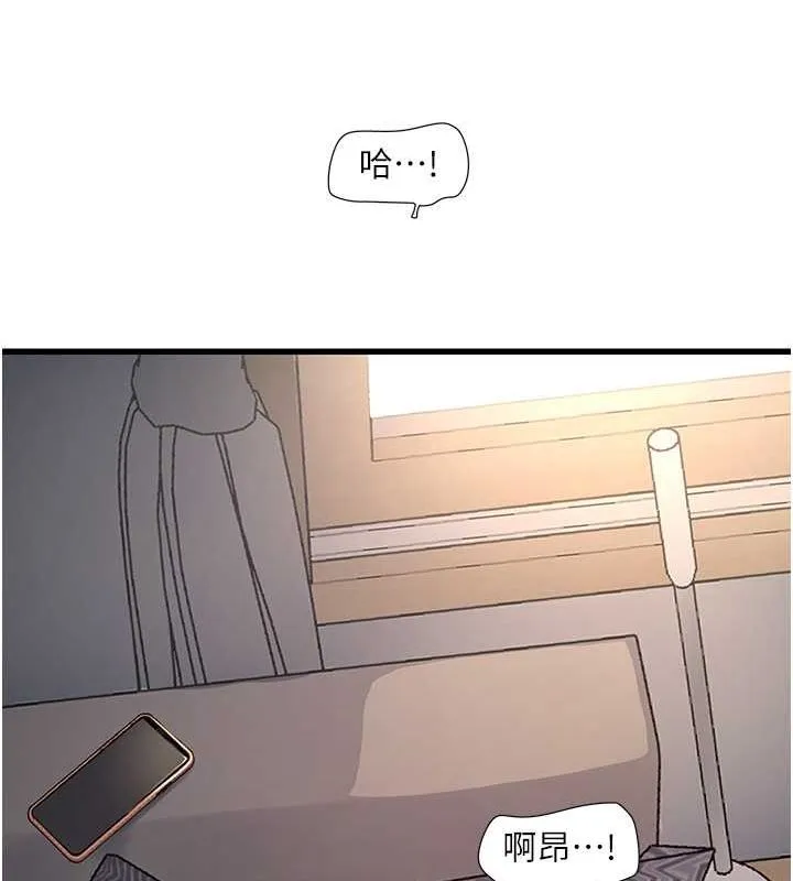 水电工日誌-第69話-別這麼猴急♥ - 图片 14