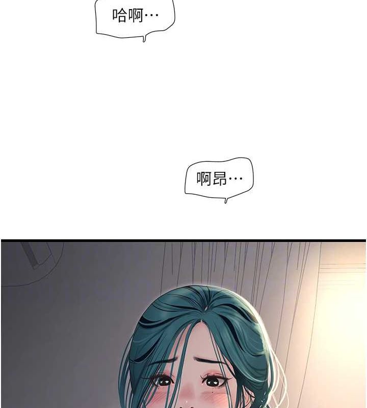 水电工日誌第69話-別這麼猴急♥