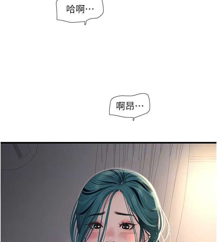 水电工日誌-第69話-別這麼猴急♥ - 图片 73