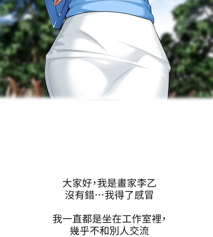 街頭幹架王休刊公告