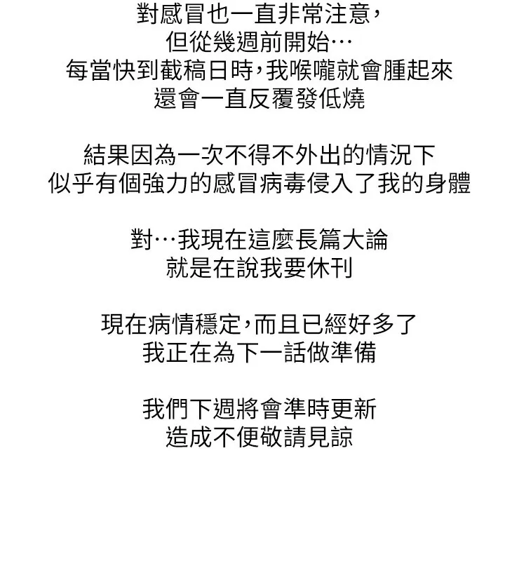 街頭幹架王休刊公告