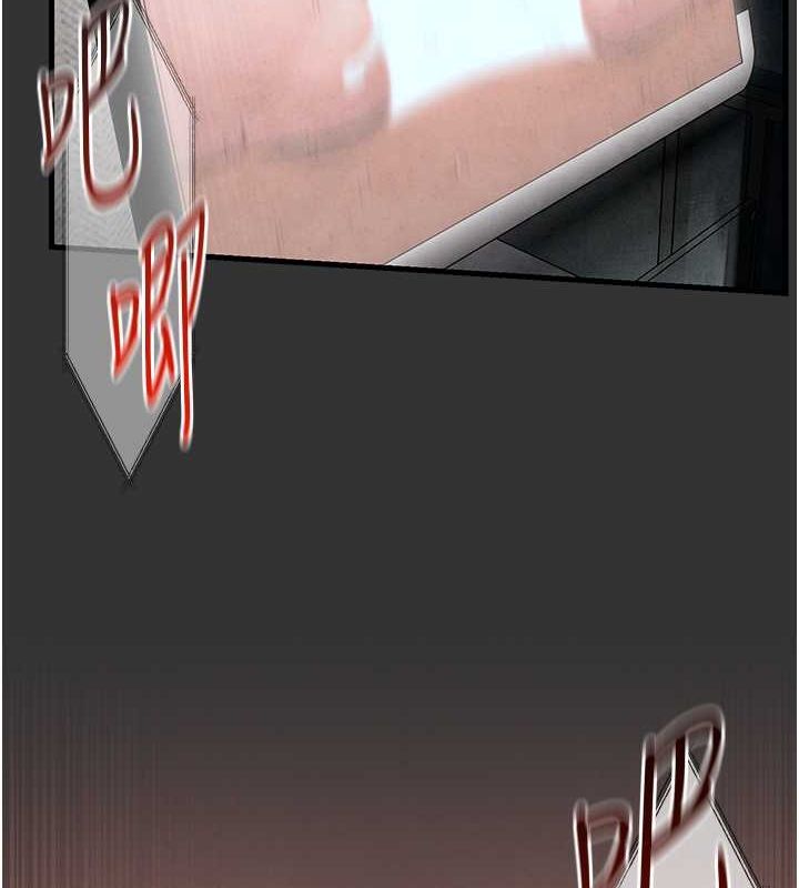 慾海交锋第54話-我也好想要…