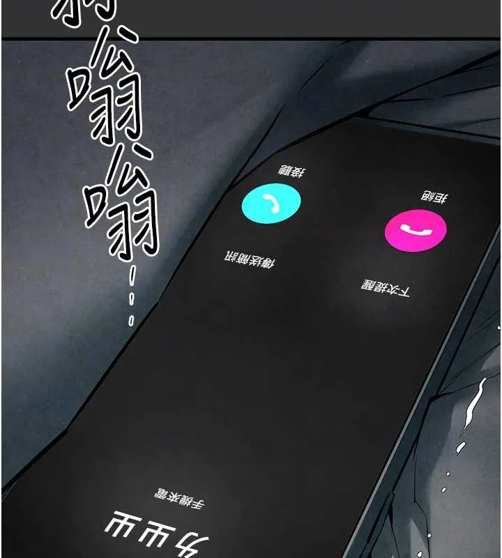 慾海交锋-第54話-我也好想要… - 图片 23