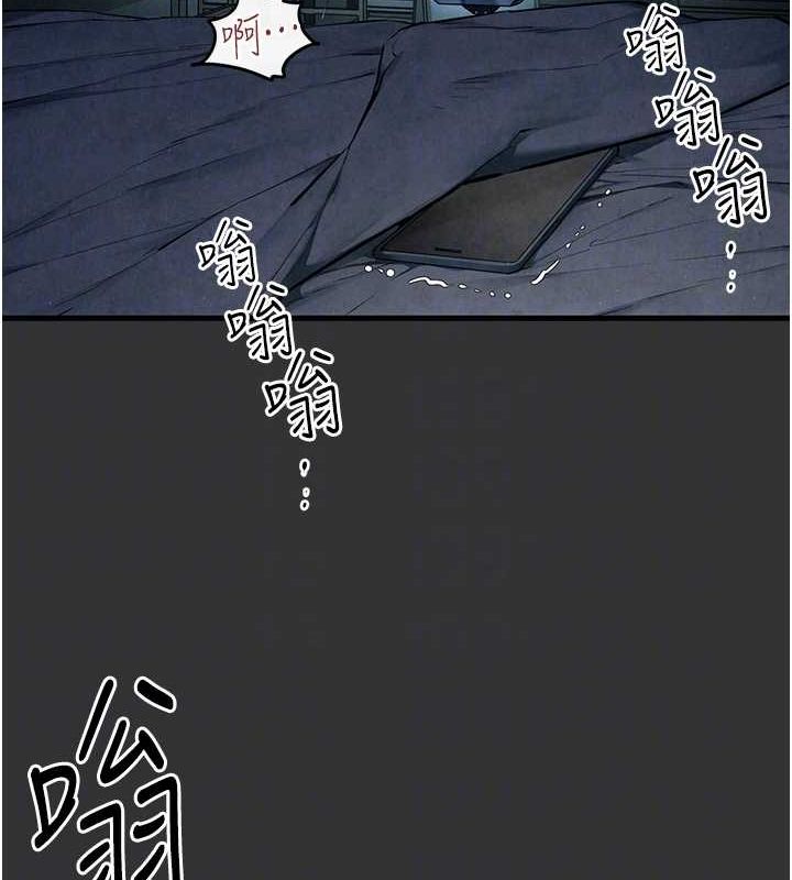 慾海交锋第54話-我也好想要…