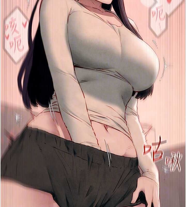 慾海交锋第54話-我也好想要…