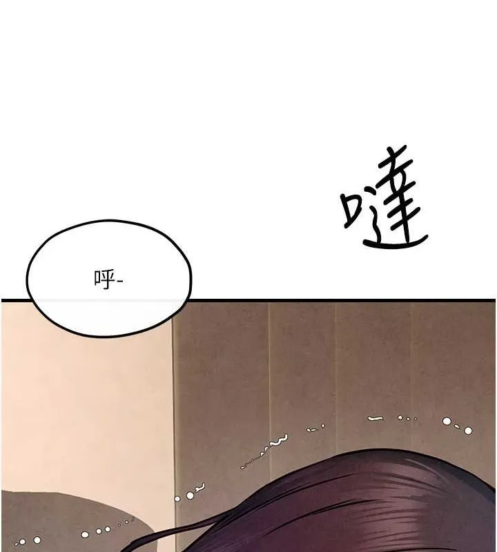 慾海交锋-第54話-我也好想要… - 图片 88