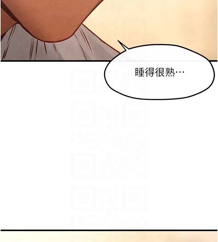 慾海交锋-第54話-我也好想要… - 图片 101