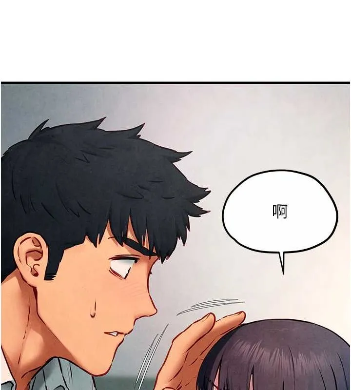 慾海交锋-第54話-我也好想要… - 图片 109