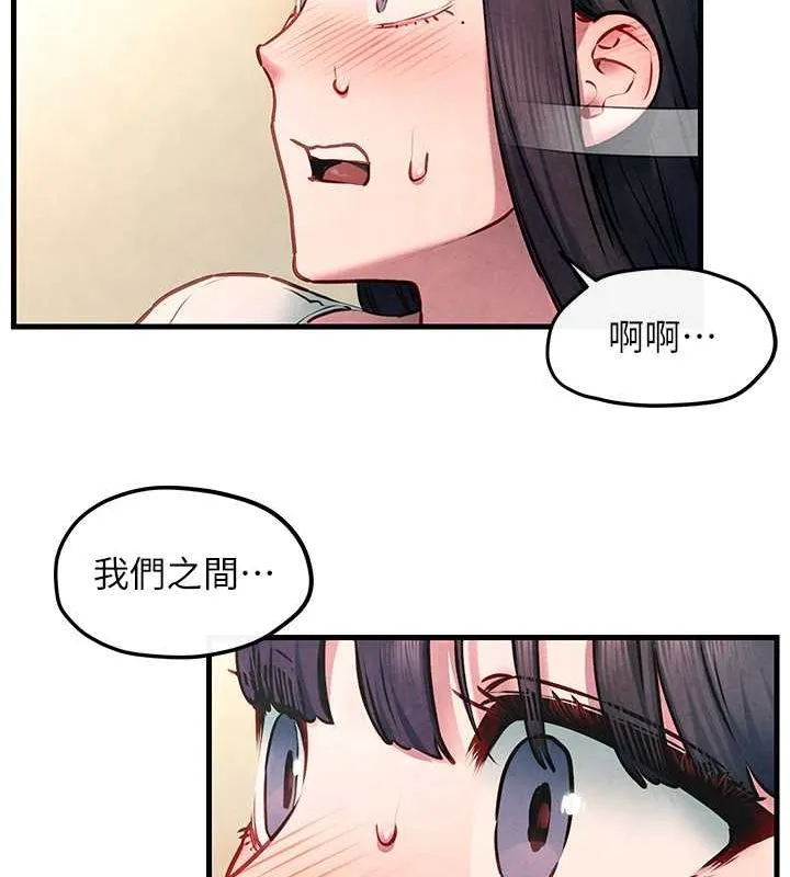 慾海交锋-第54話-我也好想要… - 图片 129