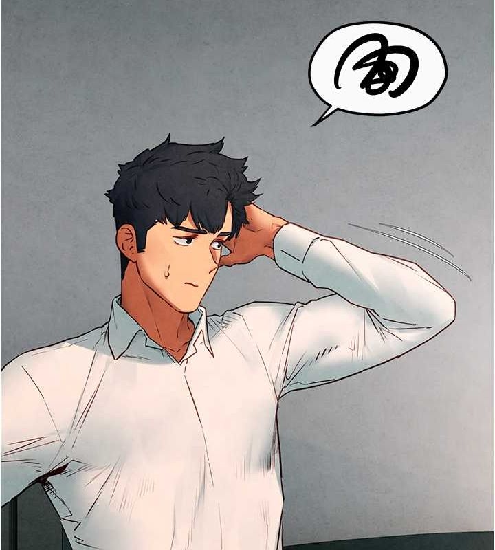 慾海交锋第54話-我也好想要…