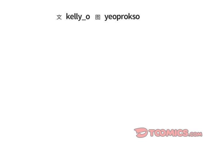 难以克制的欲望第48話