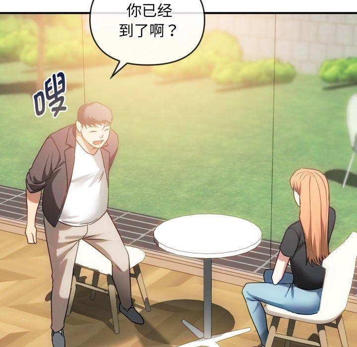 难以克制的欲望第48話