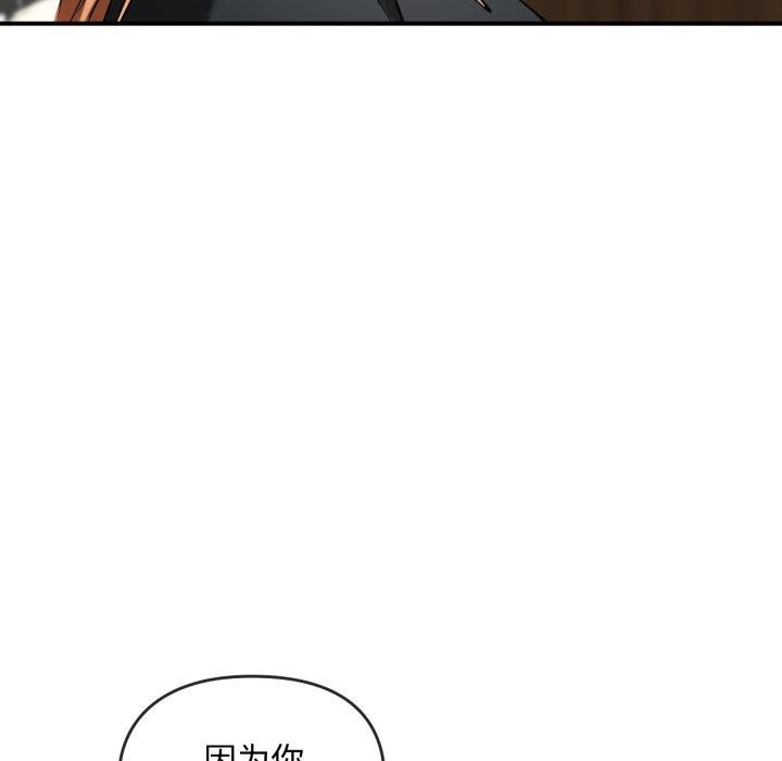 难以克制的欲望第48話