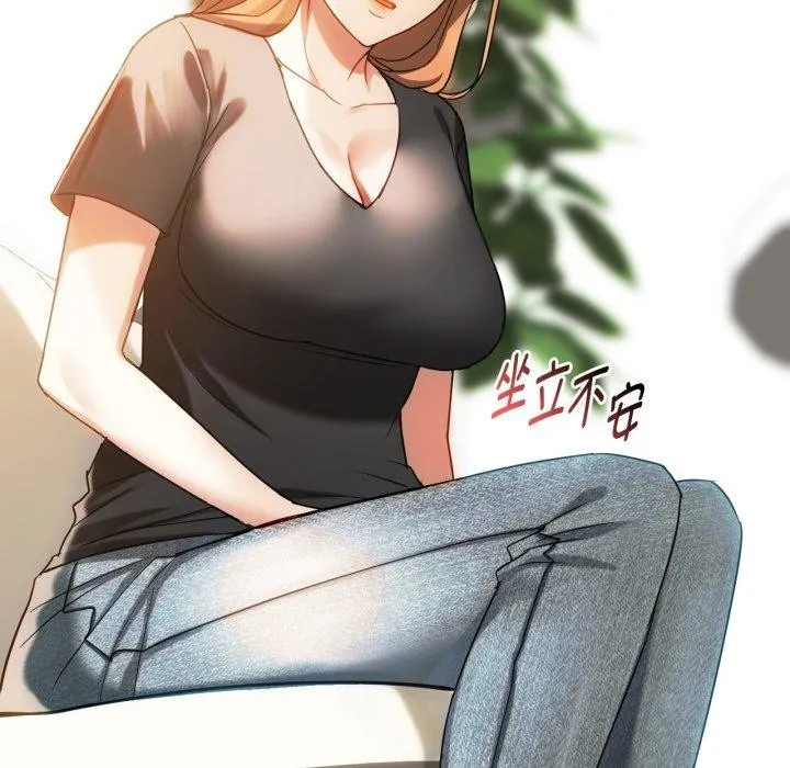 难以克制的欲望-第48話 - 图片 94