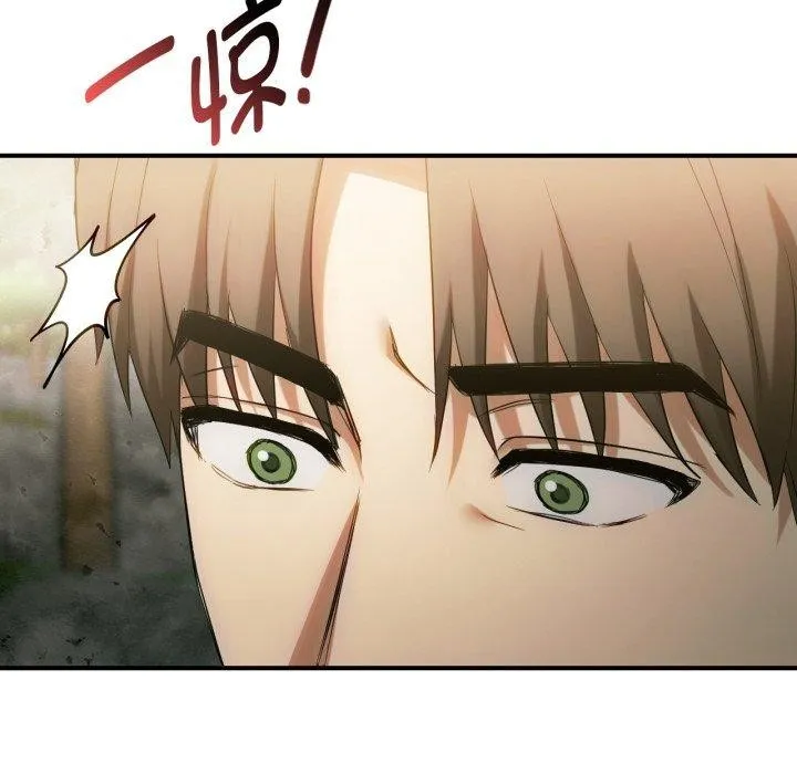 难以克制的欲望-第48話 - 图片 109
