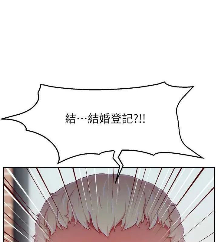 直播主的流量密码-第53話-「造人」計畫開始 - 图片 15