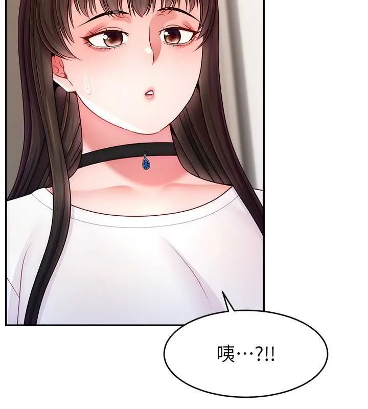 直播主的流量密码-第53話-「造人」計畫開始 - 图片 25