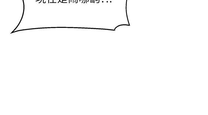 直播主的流量密码第53話-「造人」計畫開始