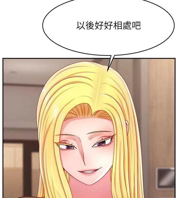直播主的流量密码-第53話-「造人」計畫開始 - 图片 42