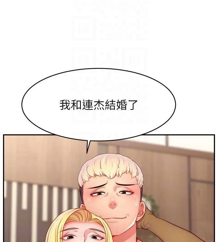 直播主的流量密码-第53話-「造人」計畫開始 - 图片 47