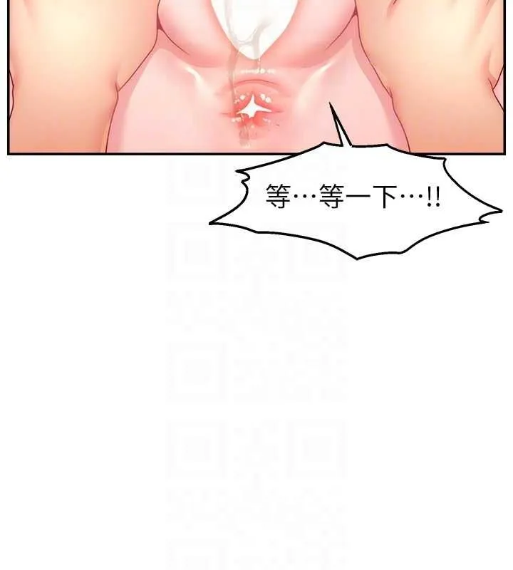 直播主的流量密码-第53話-「造人」計畫開始 - 图片 83
