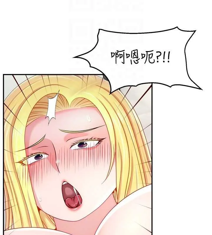 直播主的流量密码-第53話-「造人」計畫開始 - 图片 84