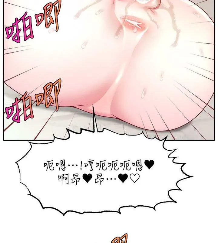 直播主的流量密码-第53話-「造人」計畫開始 - 图片 97