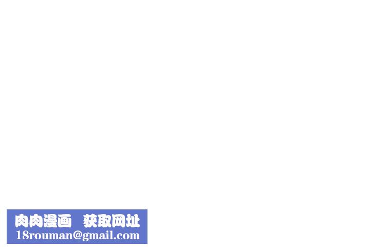 直播主的流量密码第53話-「造人」計畫開始