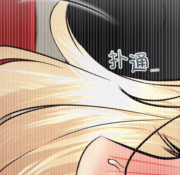 屋檐下的光-第51話 - 图片 13