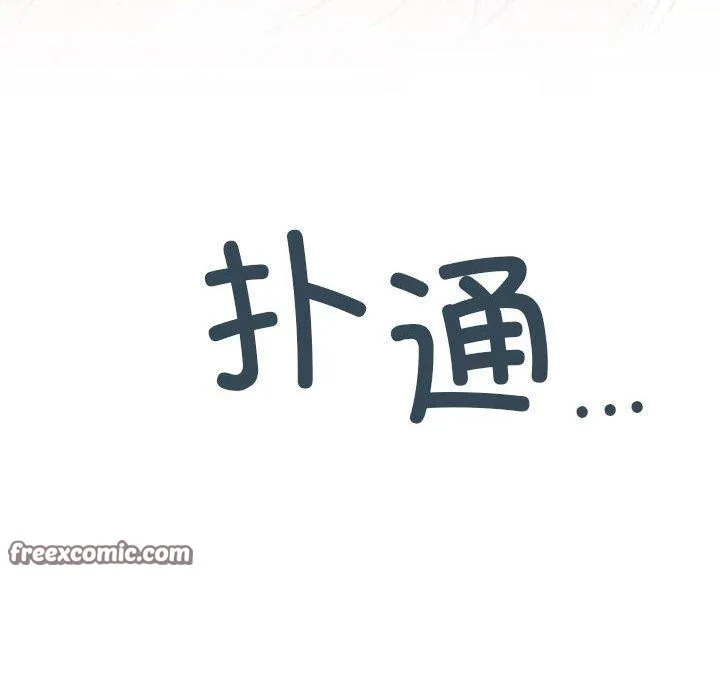 屋檐下的光第51話