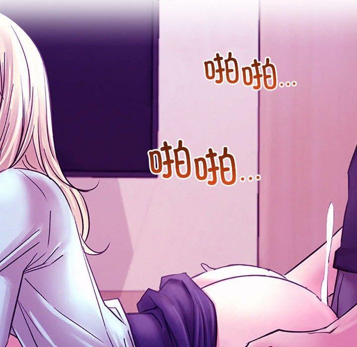 屋檐下的光第51話