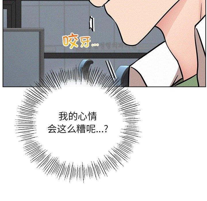 屋檐下的光第51話