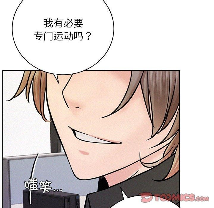 屋檐下的光第51話