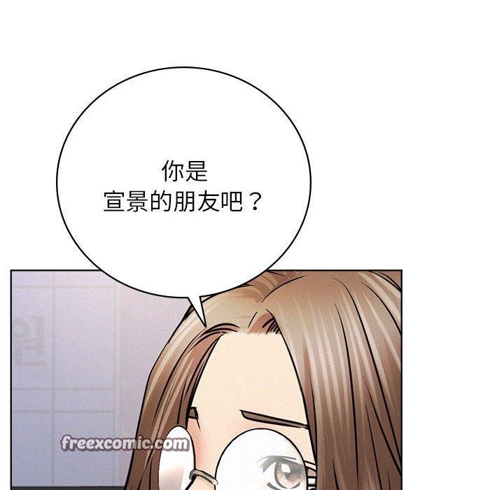 屋檐下的光第51話