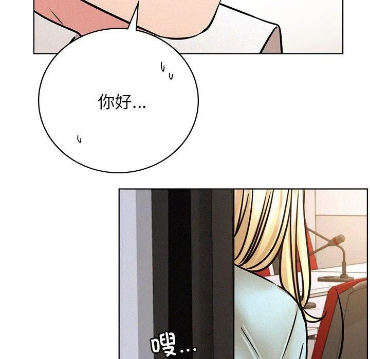 屋檐下的光-第51話 - 图片 57