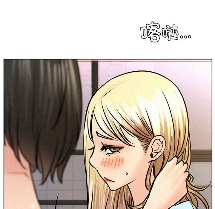 屋檐下的光-第51話 - 图片 59