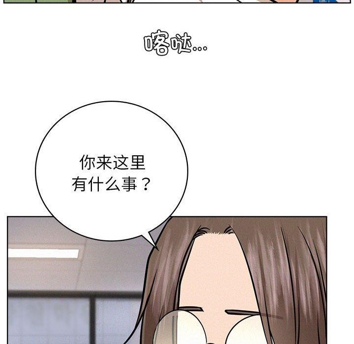 屋檐下的光第51話