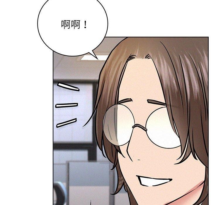 屋檐下的光第51話