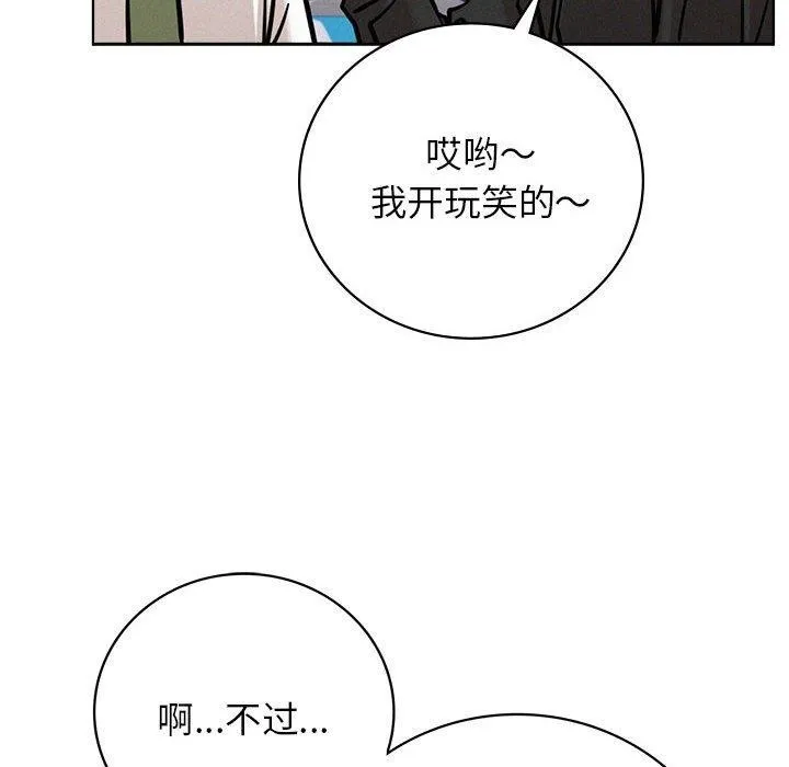 屋檐下的光第51話
