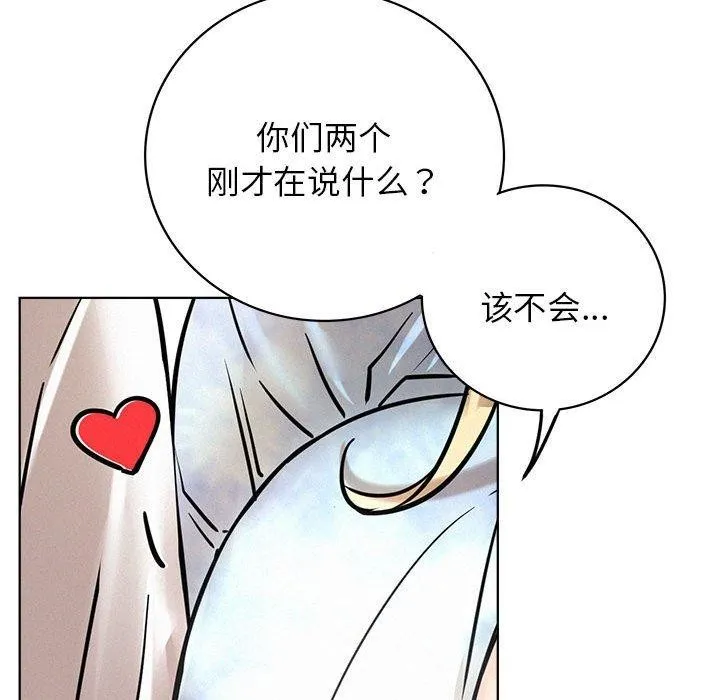 屋檐下的光第51話