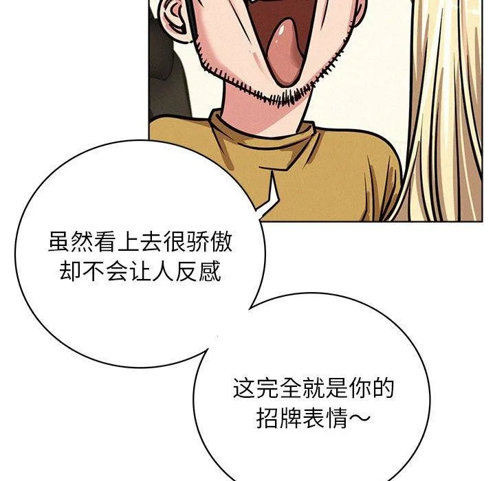 屋檐下的光第51話